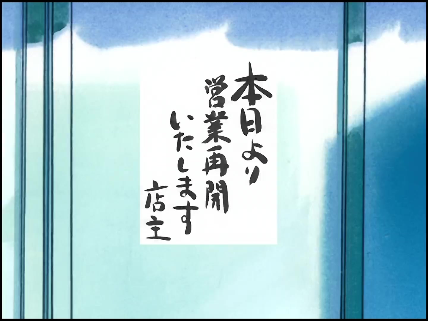 [Tsukyio Editing Resources] FLCL (Episode 1) Raw Clips (325) (tsukyio.com).mp4